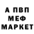 АМФЕТАМИН 97% Topcs Go
