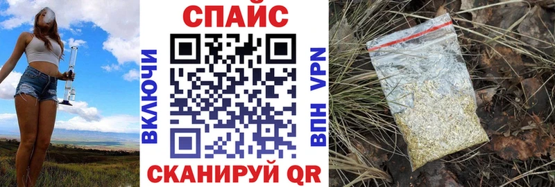 Купить  Невельск  Бутират вода 