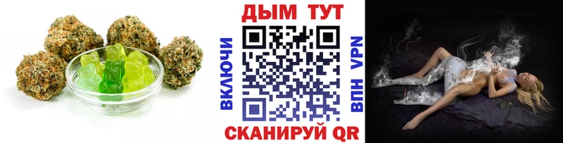 Купить закладки  Невельск  Cannafood марихуана 
