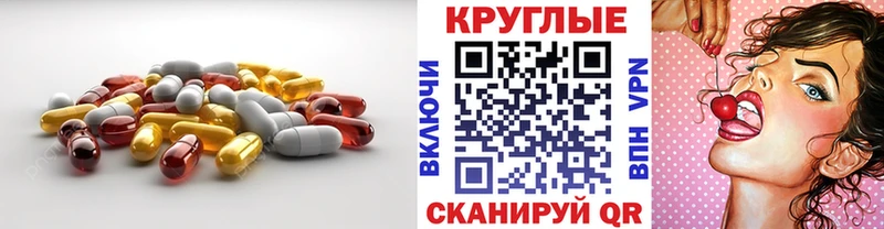 Экстази MDMA  Купить  Невельск 