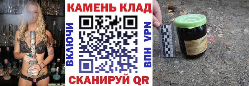 Купить  Невельск  ГАШИШ хэш 