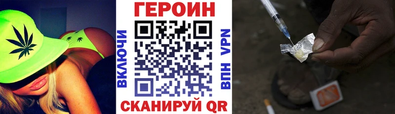Купить где  Невельск  ГЕРОИН афганец 