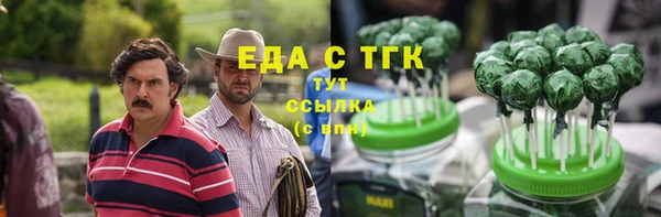 герыч Зерноград