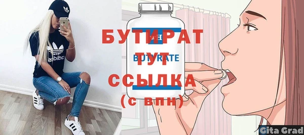 гашиш Зеленодольск