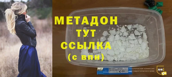 гашиш Зеленодольск