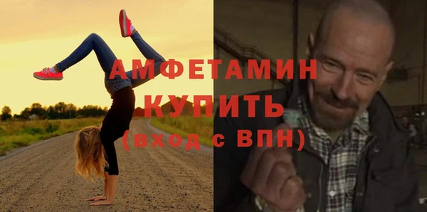 ALPHA PVP Зеленокумск