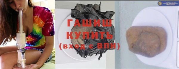 ALPHA PVP Зеленокумск