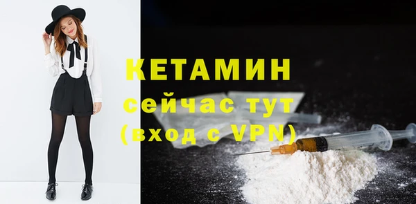ALPHA PVP Зеленокумск