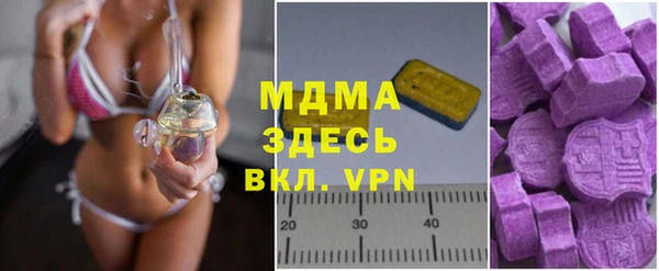 ALPHA PVP Зеленокумск