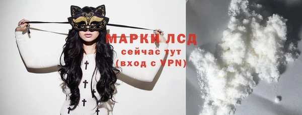 гашиш Зеленодольск