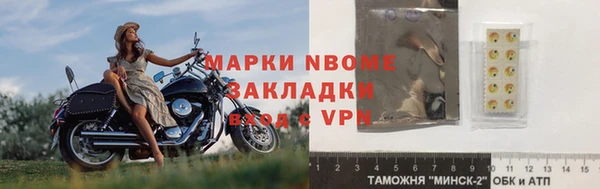 гашиш Зеленодольск