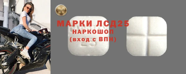 ALPHA PVP Зеленокумск