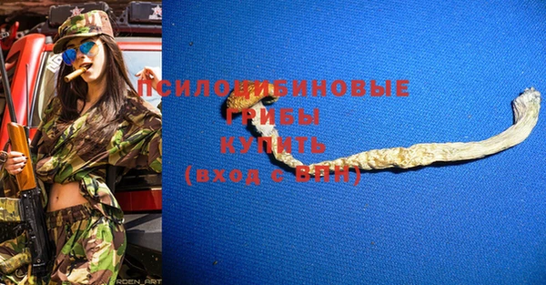 гашиш Зеленодольск