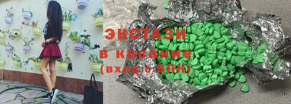 гашиш Зеленодольск