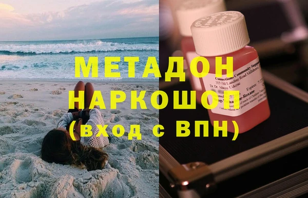 ALPHA PVP Зеленокумск
