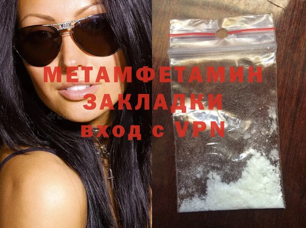 гашиш Зеленодольск