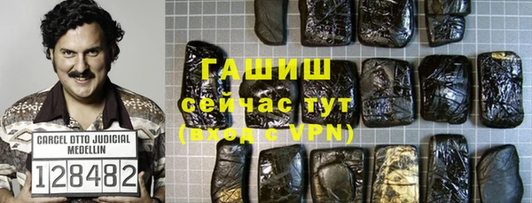 ALPHA PVP Зеленокумск