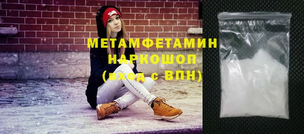 ALPHA PVP Зеленокумск