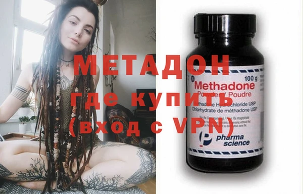 ALPHA PVP Зеленокумск