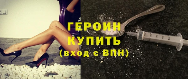 ALPHA PVP Зеленокумск