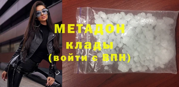 гашиш Зеленодольск