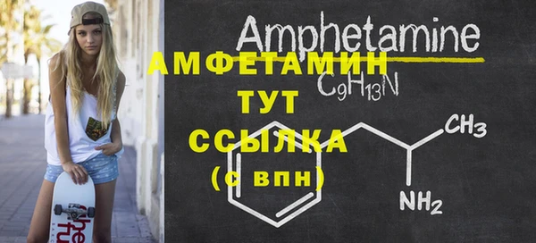 ALPHA PVP Зеленокумск