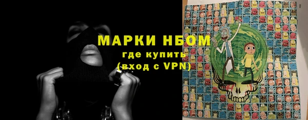 ALPHA PVP Зеленокумск