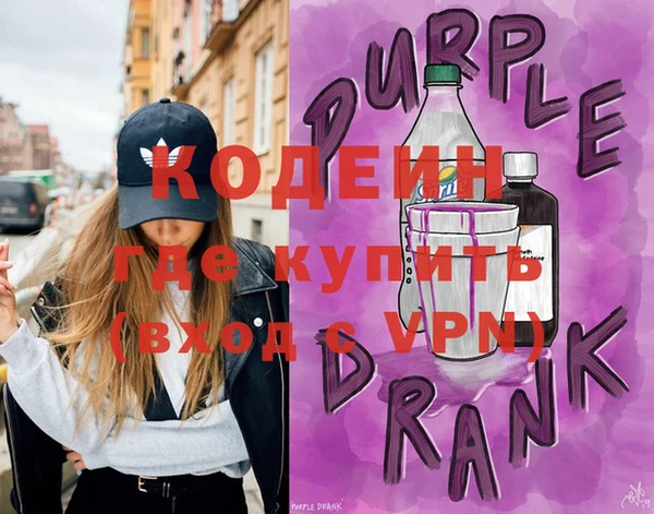 гашиш Зеленодольск