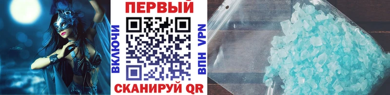 Метамфетамин пудра  Купить где  Невельск 