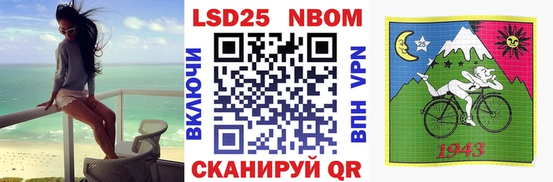 Марки N-bome 1,8мг  Купить закладки  Невельск 