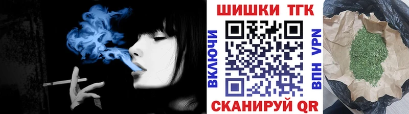 Бошки Шишки Ganja Купить где Невельск